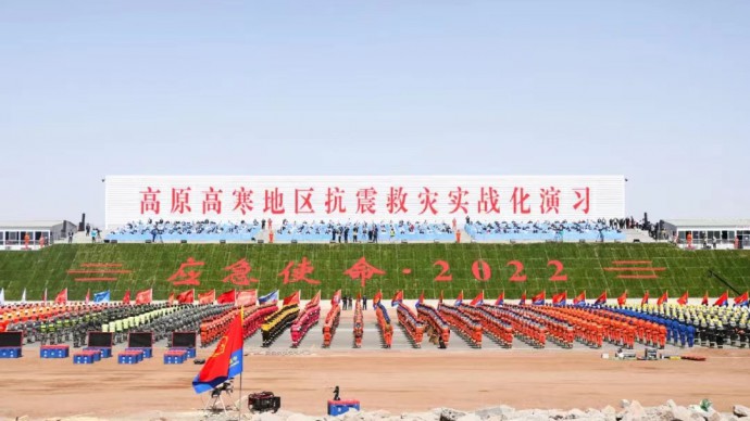 蘭州德利泰—多功能救援支架裝備，亮相“應(yīng)急使命2022”高原高寒地區(qū)抗震救災(zāi)實(shí)戰(zhàn)化演習(xí)！